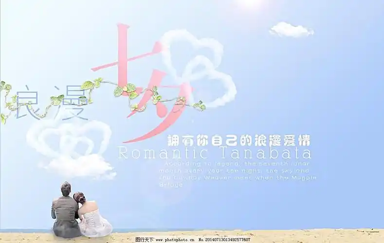 抖音结婚图片文字图片_2019最火伤感文字图片抖音壁纸