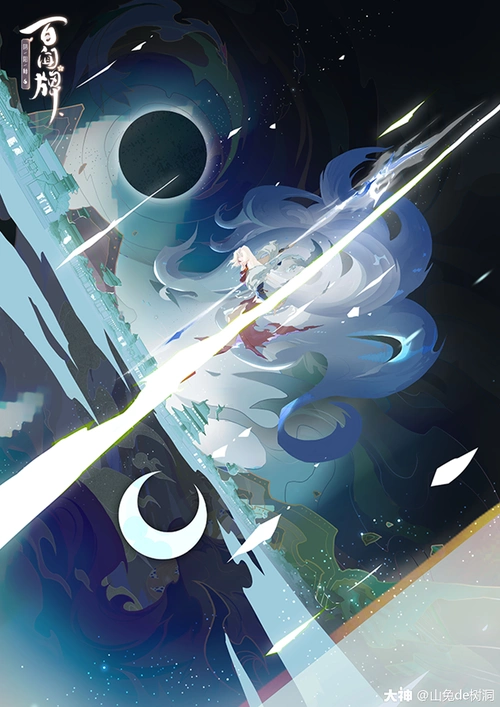 百闻牌原画泷夜叉姬