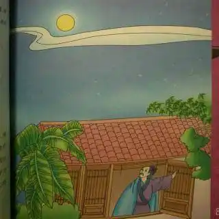 刘方平的月夜赏析