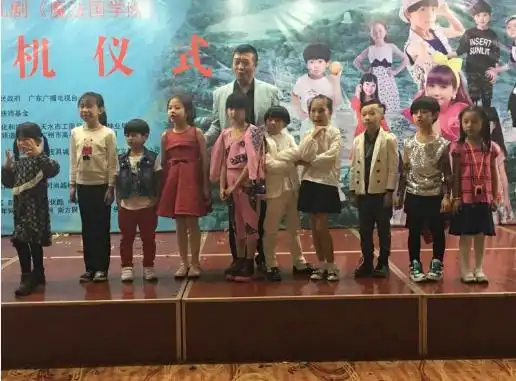 大型少儿励志剧《魔法国学院》天水开机仪式并拍摄