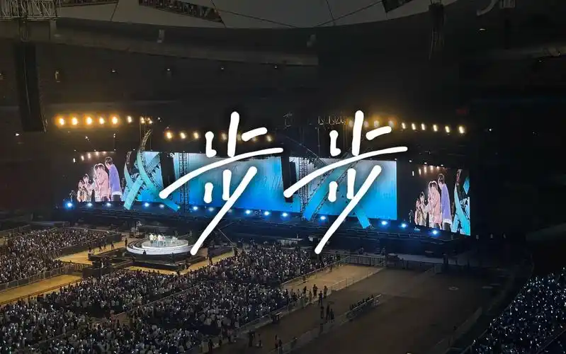 【五月天 好好好想见到你】《步步》北京鸟巢演唱会 2023.5.26