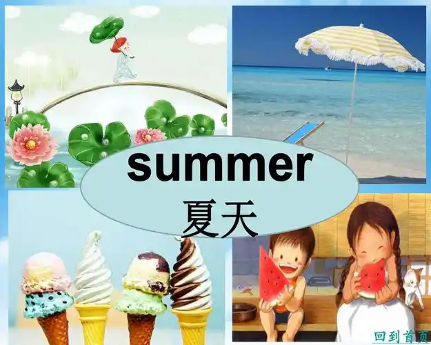 湘少版(xs)四年级英语下册_教学课件_unit 2 spring is warm