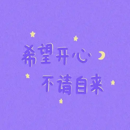 空间名片背景 微信背景 朋友圈封面 神仙美图