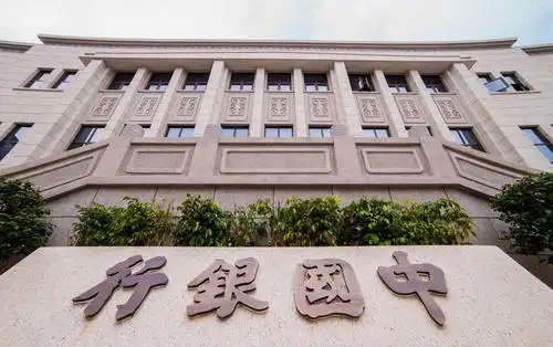 中国银行福州市鼓楼支行大楼荣登福州市第二批历史建筑榜单