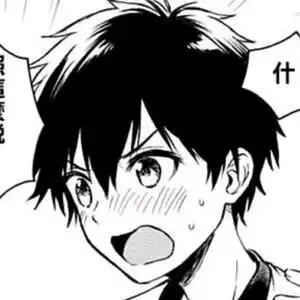 白了个给(白给)头像