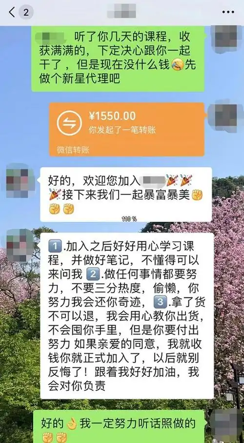 朋友圈点赞送金项链,微商水太深我怕你把握不住