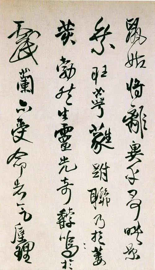 【转载】明· 王铎行书《枯兰复花赋》