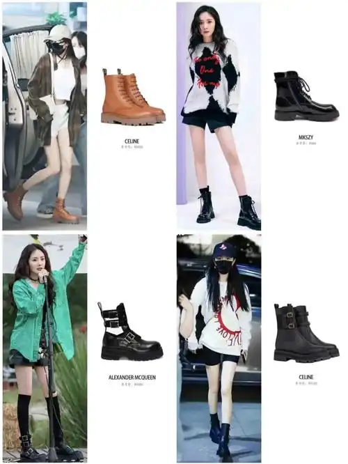 杨幂同款穿搭/靴子合集,每一款都想拥有.