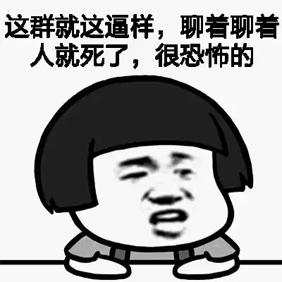 来了- 斗图表情包 - 斗图神器 - adoutu.com