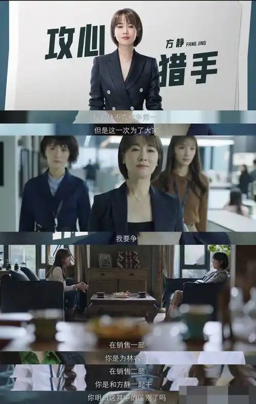 左小青近期电视剧有哪些_左小青2020年新剧_左小青近期电视剧照