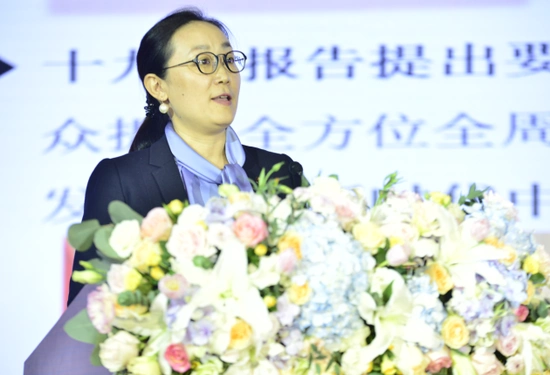 房海燕构筑康养生态助力保险主业推进健康中国战略落地