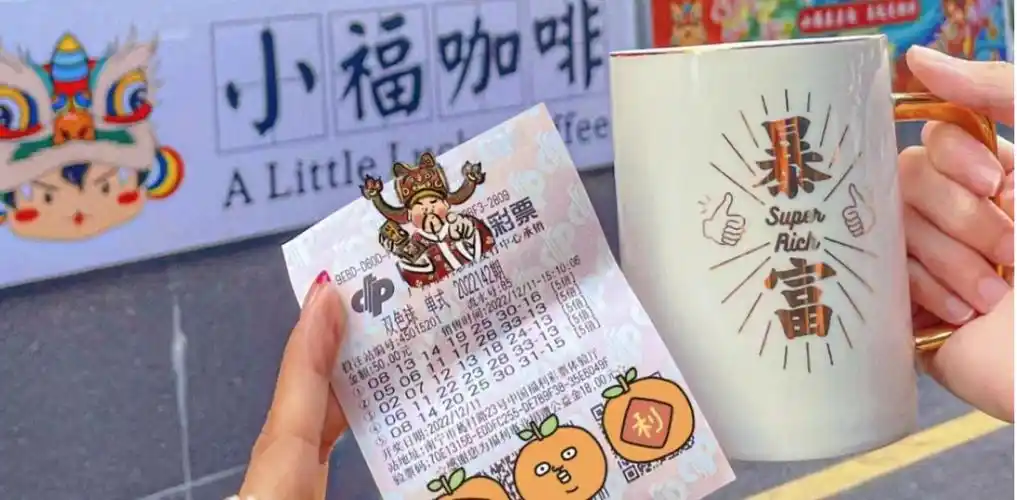 彩票咖啡组cp双向奔赴的好生意