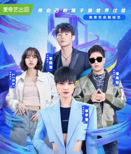 青春有你3首周上线热度创新高训练生实力获赞