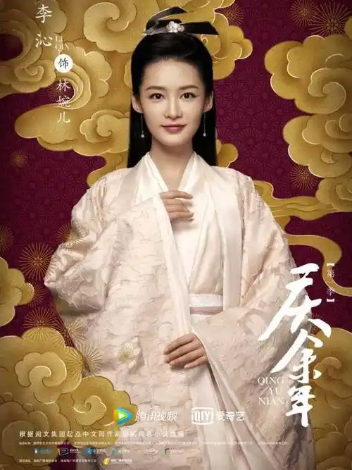 肖战再次搭档李沁《山河剑》,曾舜晞和张雪迎惊喜加盟_观众_古装_演技