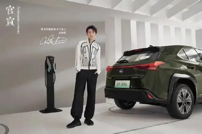 王一博,易烊千玺,王俊凯,豪车为何偏爱新生代明星?