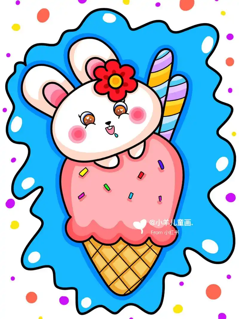 冰淇淋90儿童创意画 简笔画 9315打印 #创意美术儿童画
