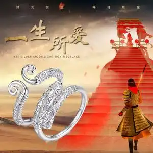 =h>戒指 /span>男女一对金箍至尊宝情侣形影不离孙悟空爱你一万年