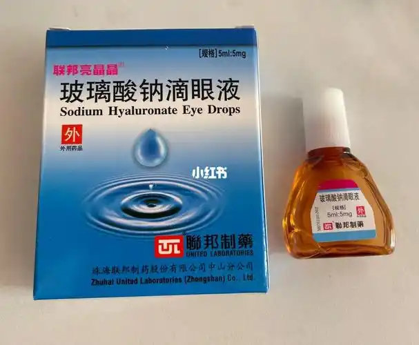 玻璃酸钠滴眼液