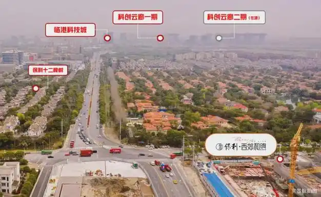 保利西郊和煦售楼处电话(上海松江)保利西郊和煦官方发布-价格|闵行