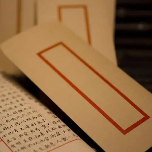 复古牛皮纸信封中式古典仿古复古信笺信封 民国风宣纸信封