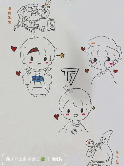 tfboys人物简笔画画画