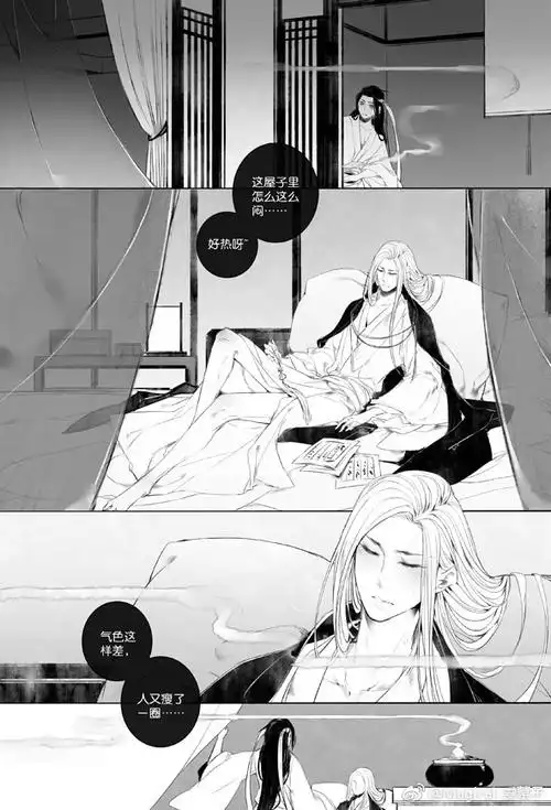 这章画的很慢,力气全用在拉灯上了……【一句话总结为:云袖姐姐神助攻