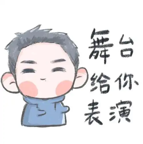 肖战可爱卡通表情包合集,肖怼怼已上线