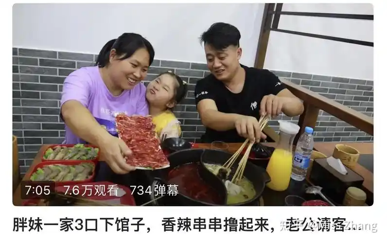 如何评价b站陈说美食? - 知乎