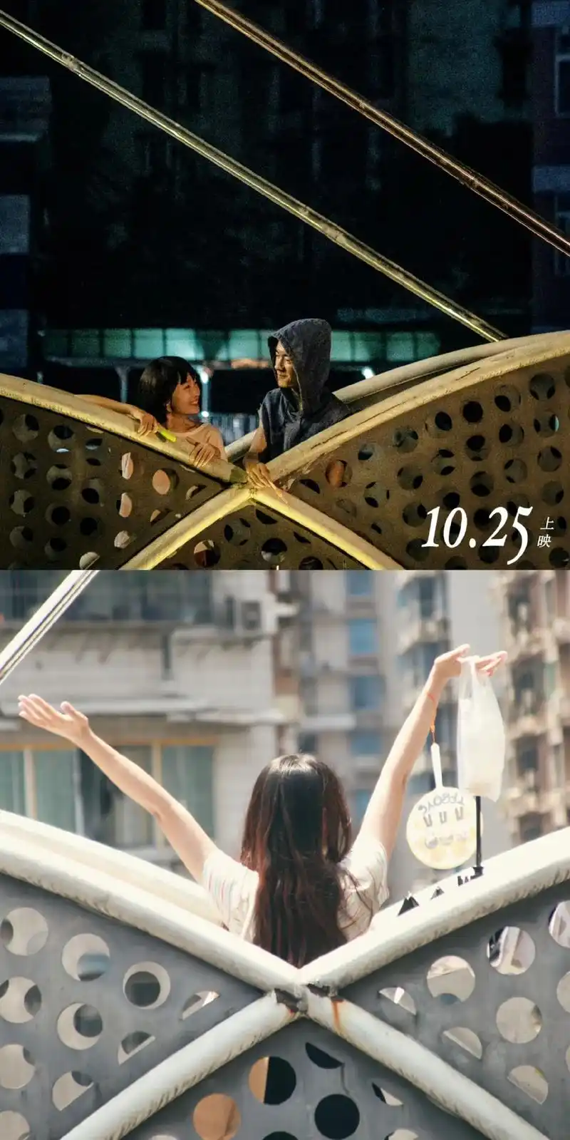 少年的你 #魁星楼 #中山四路 #易烊千玺 #我在未来等你 - 抖音