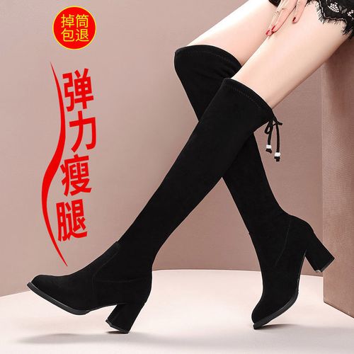 过膝长靴女2024秋冬新网红弹力靴粗跟显瘦长筒靴加绒大码高筒女靴