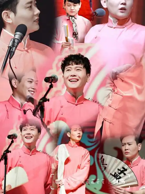 孟鹤堂原创壁纸粉色系