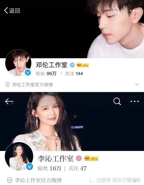 金晨疑似喊话邓伦求复合难道是看到了和李沁的绯闻她终于坐不住了