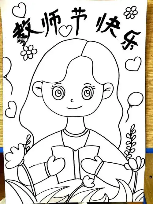 儿童画水彩亲爱的老师