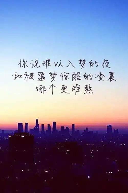 生活说说很现实的句子(所谓生活,一半烟火,一半清欢) - 精美文字摘录