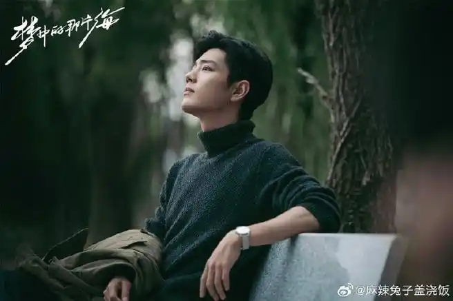 肖战梦中的那片海##肖战肖春生