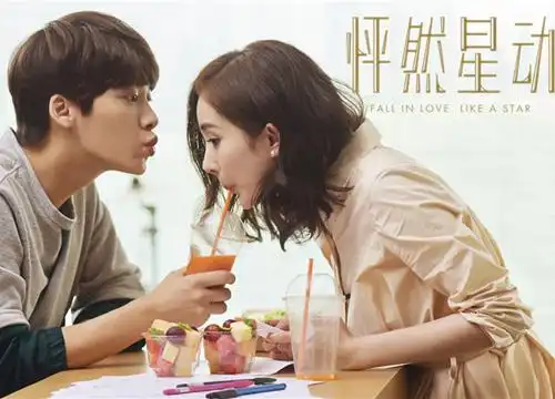 怦然星动杨幂一直有给李易峰介绍女友但他真的很高冷