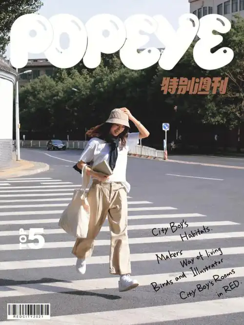 妈妈我拍杂志了cityboy街拍怎么拍