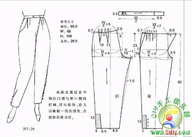 各种女裤的裁剪图