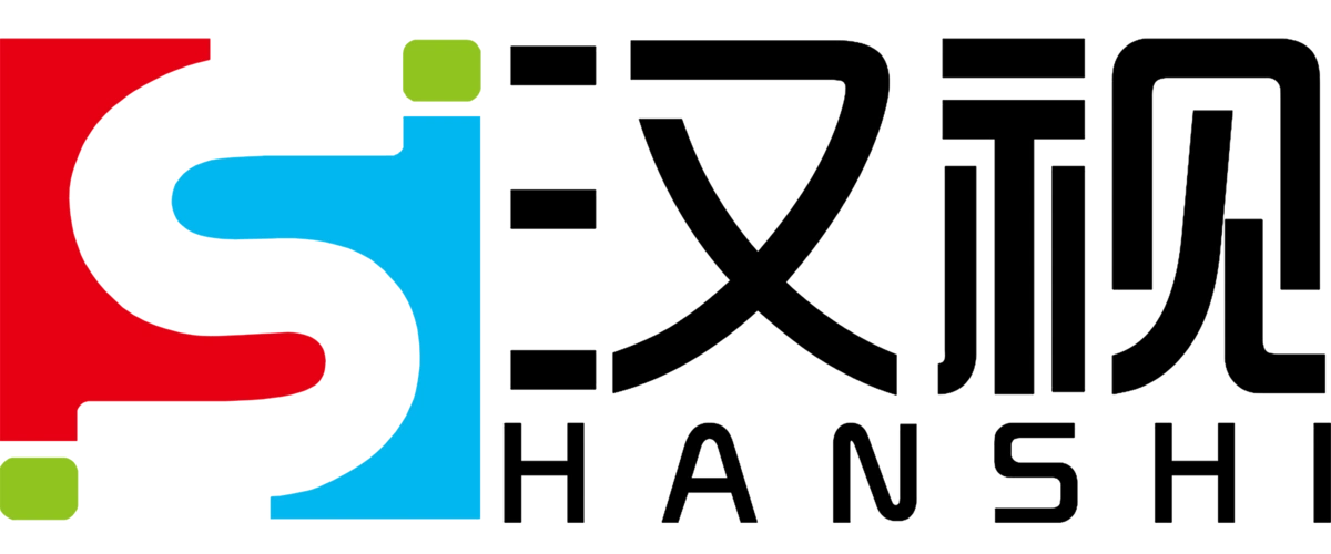 江苏汉视光电科技有限公司(汉视hanshi)概况——汉视hanshi产品品牌