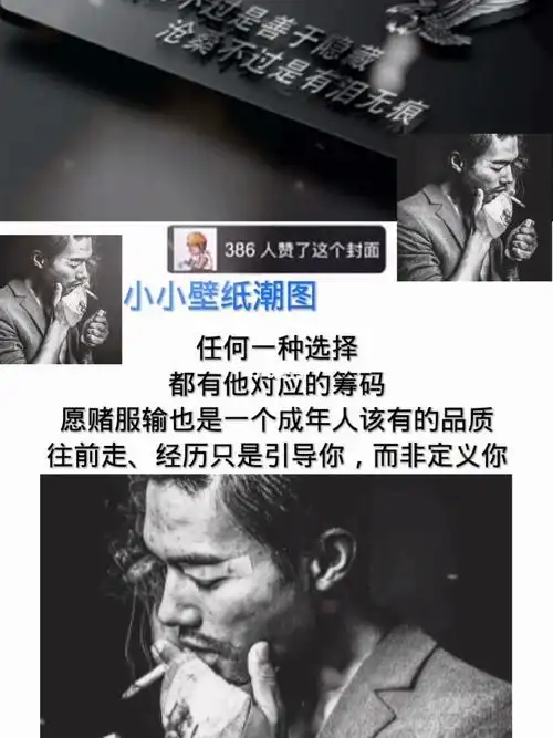 愿赌服输也是一个成年人该有的品质
