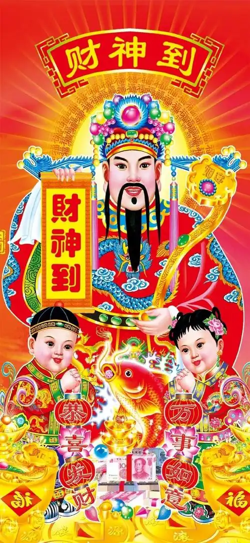 财神爷壁纸