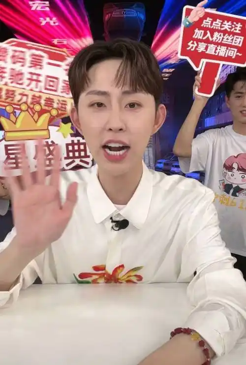 电商直播下半场瑜大公子发挥私域势能