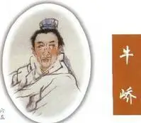 此调只有牛峤一词,平仄当遵之. /p>