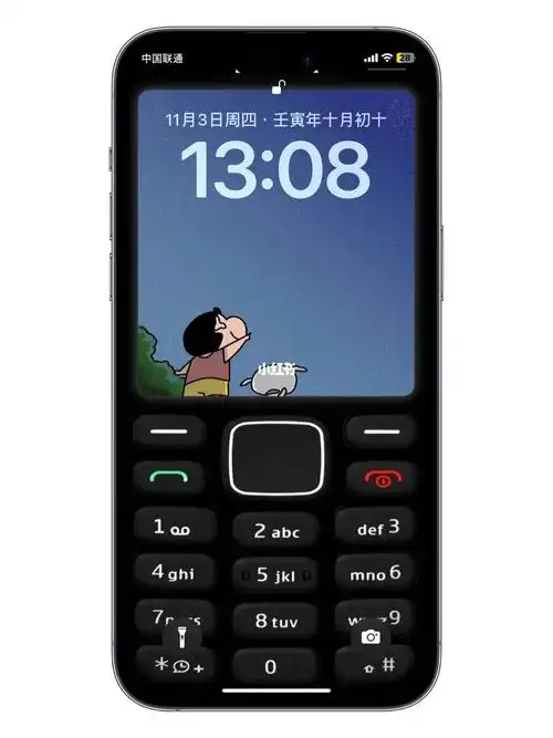 ios16苹果手机壁纸诺基亚