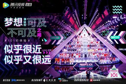 创造101投票通道的网址是什么