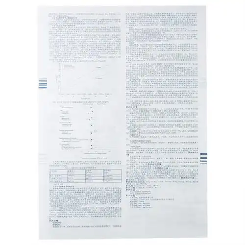 络活喜苯磺酸氨氯地平片说明书