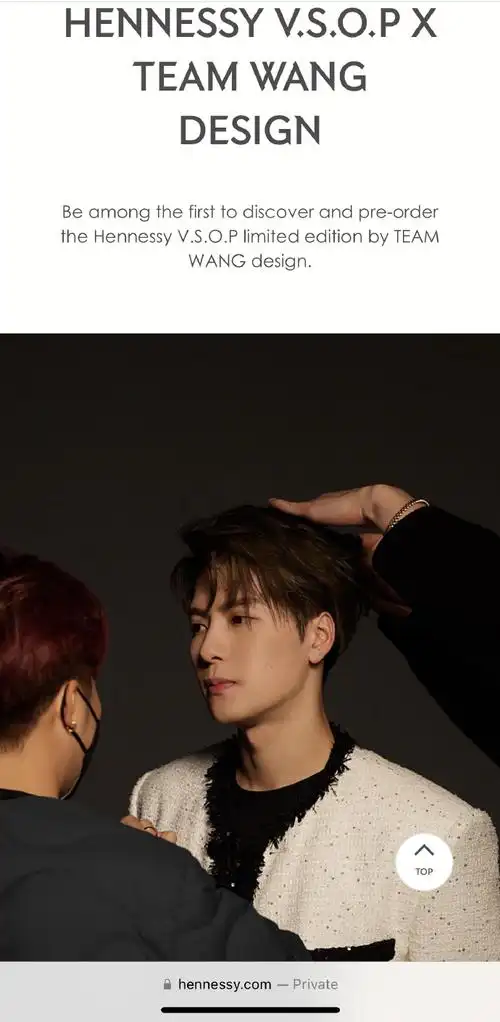 轩尼诗品牌全球代言人王嘉尔##王嘉尔世界巡演##王嘉尔创造营亚洲