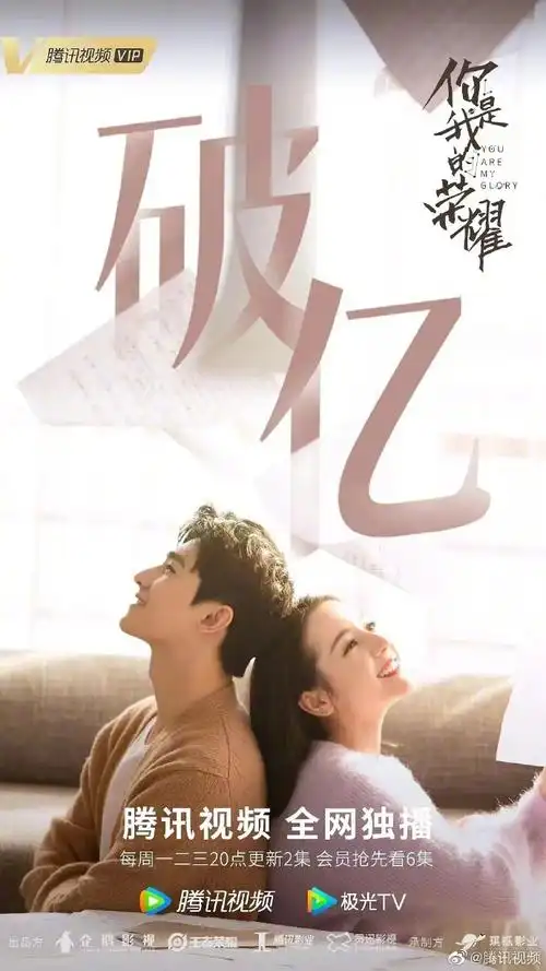 【#你是我的荣耀#快本宣传录制】杨洋超话迪丽热巴超话今日在长沙参加