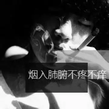 黑白伤感带字男生头像 我的爱被你给的绝望渗透