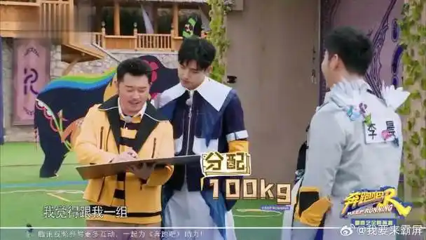 郑恺|分数|baby_新浪新闻